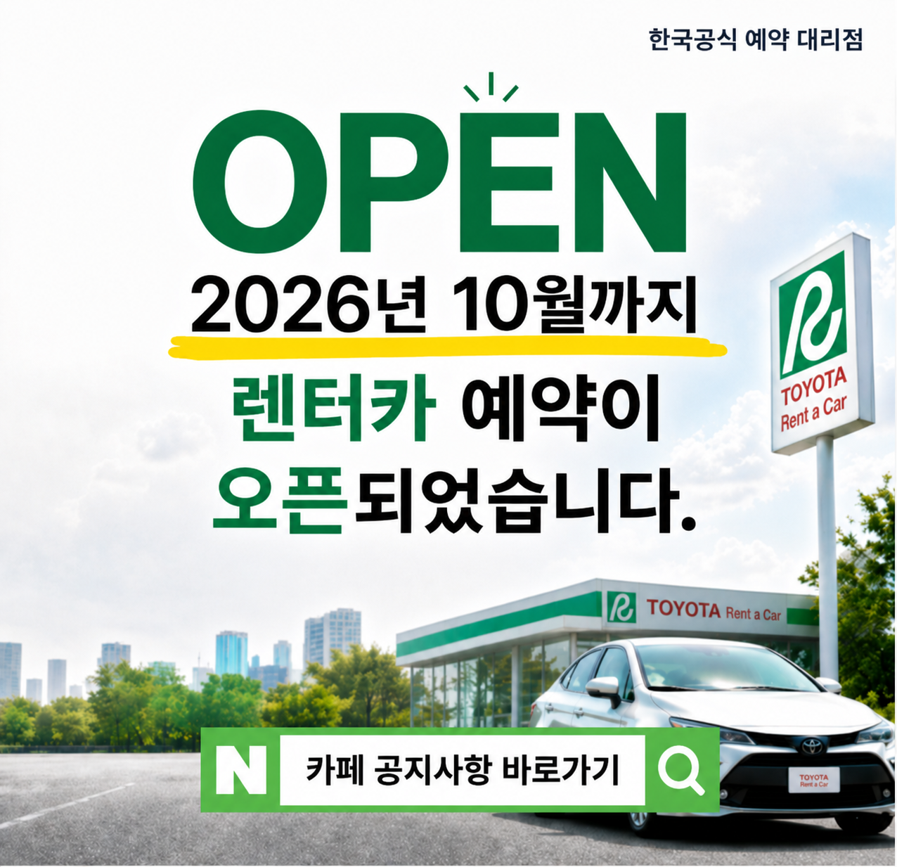 메인롤링배너