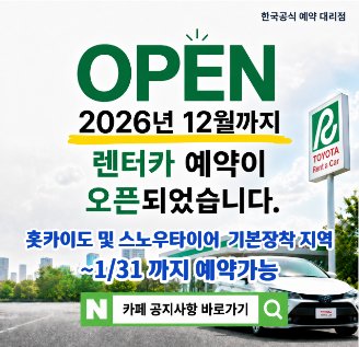 메인롤링배너